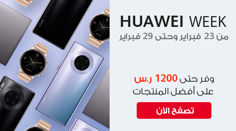 HUAWEI Official SiteSA يكتشف