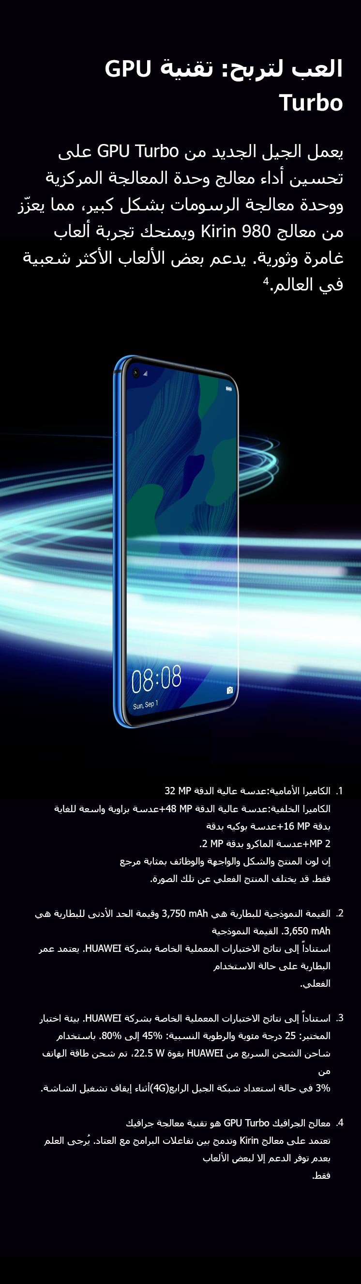 Huawei Nova 5t Price Specs Reviews Huawei Uae