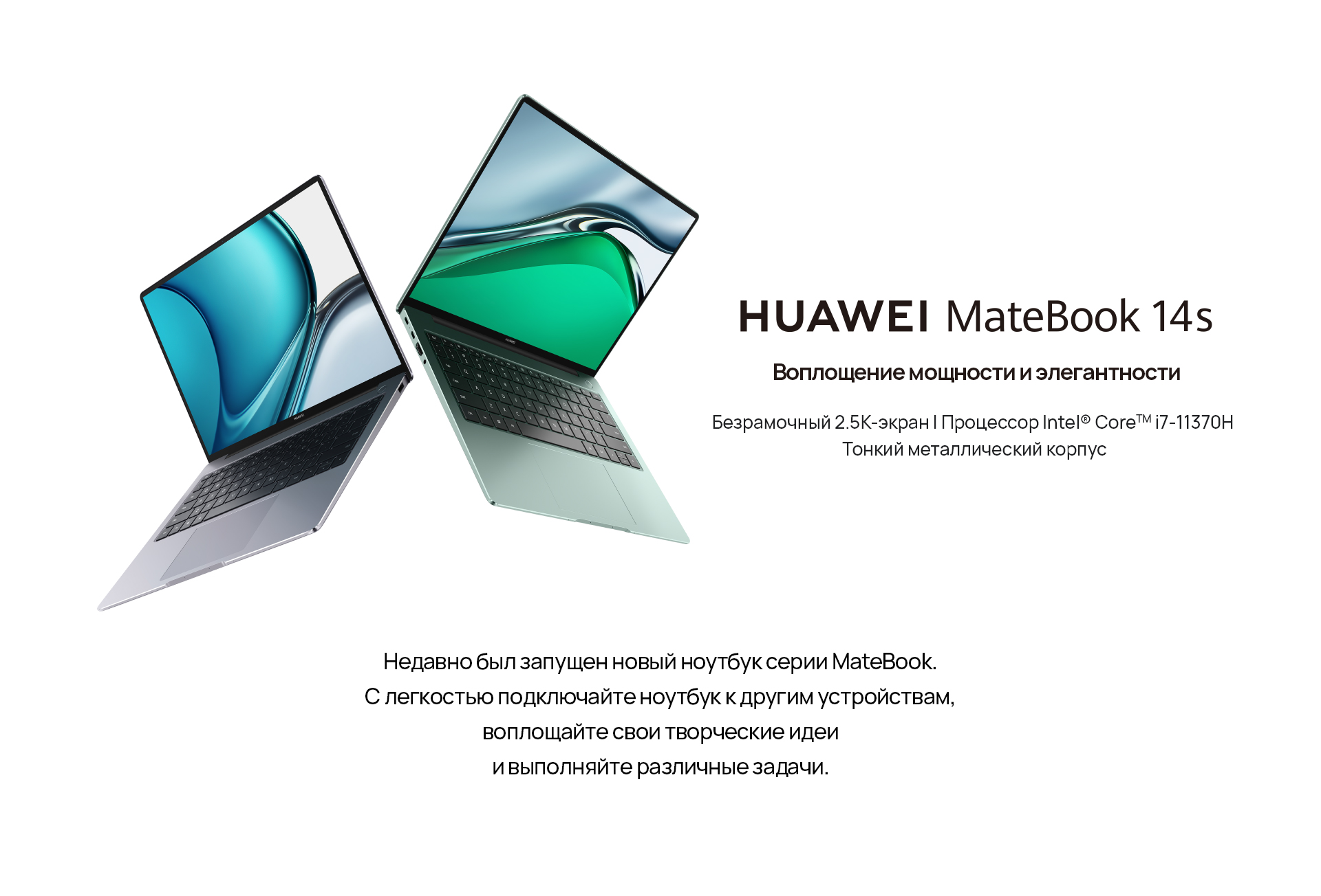 Huawei matebook d15 схема