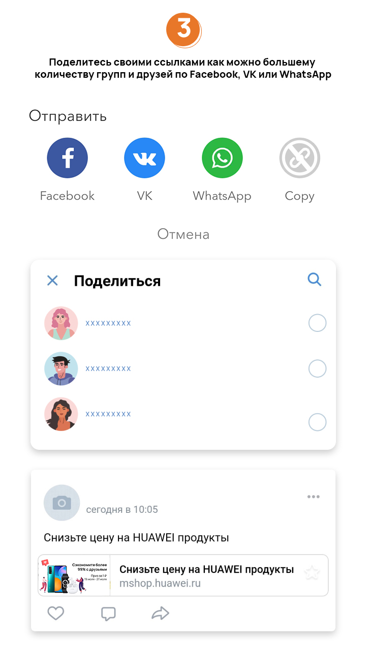 Huawei vmall что это