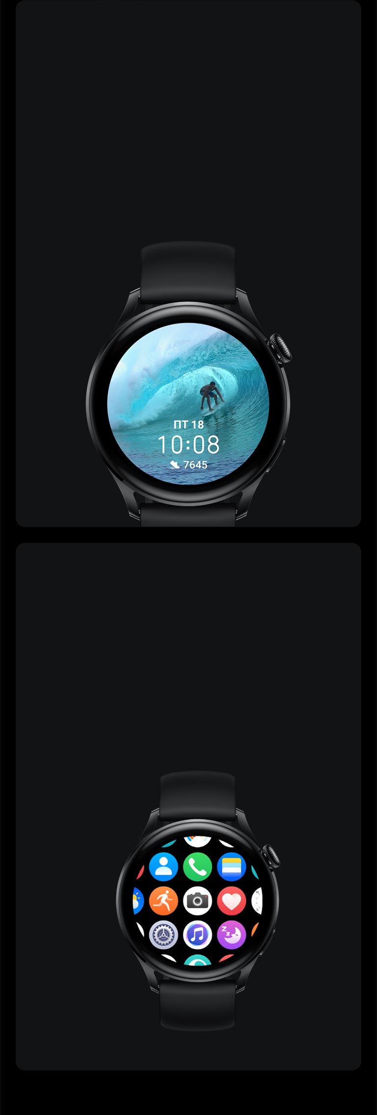 Huawei Watch 3 : Создавайте свои собственные циферблаты