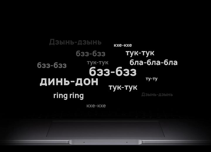 HUAWEI MateBook 16 + Будьте услышаны