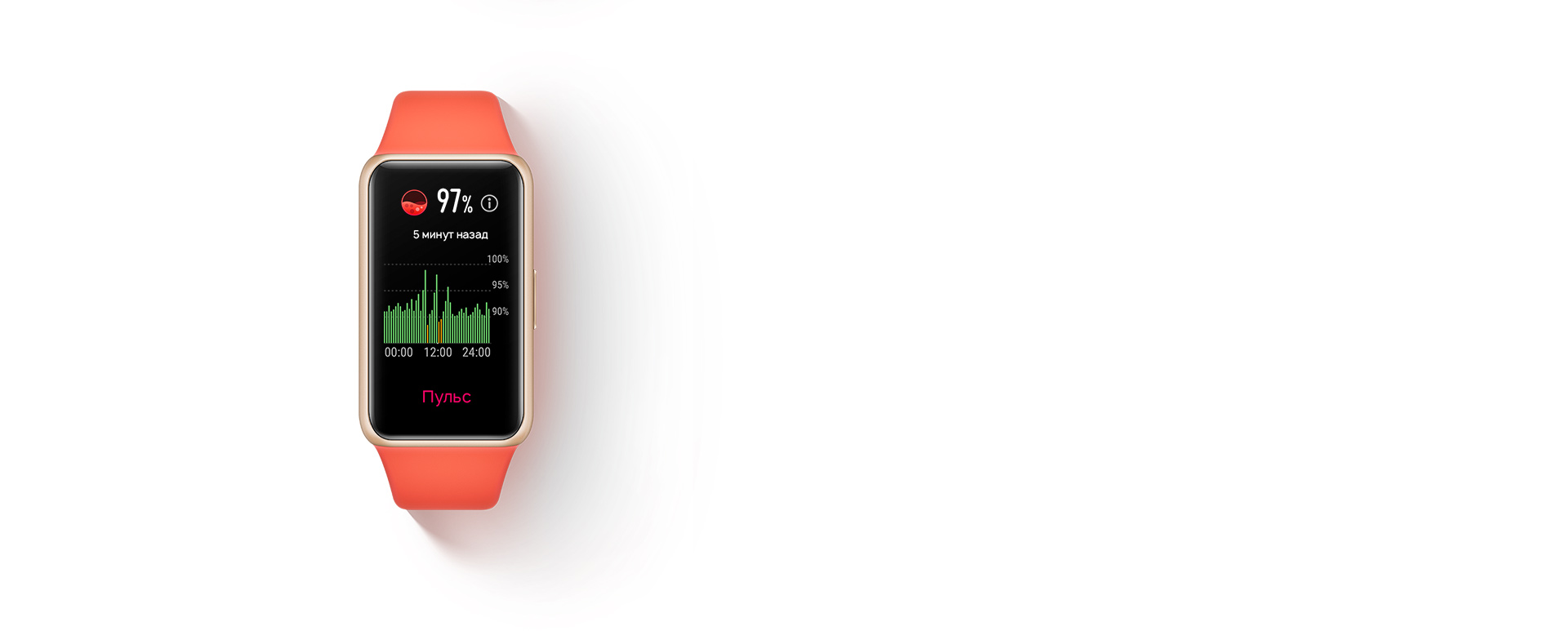 HUAWEI Band 6 Отслеживание уровня кислорода в крови SpO2 24/7