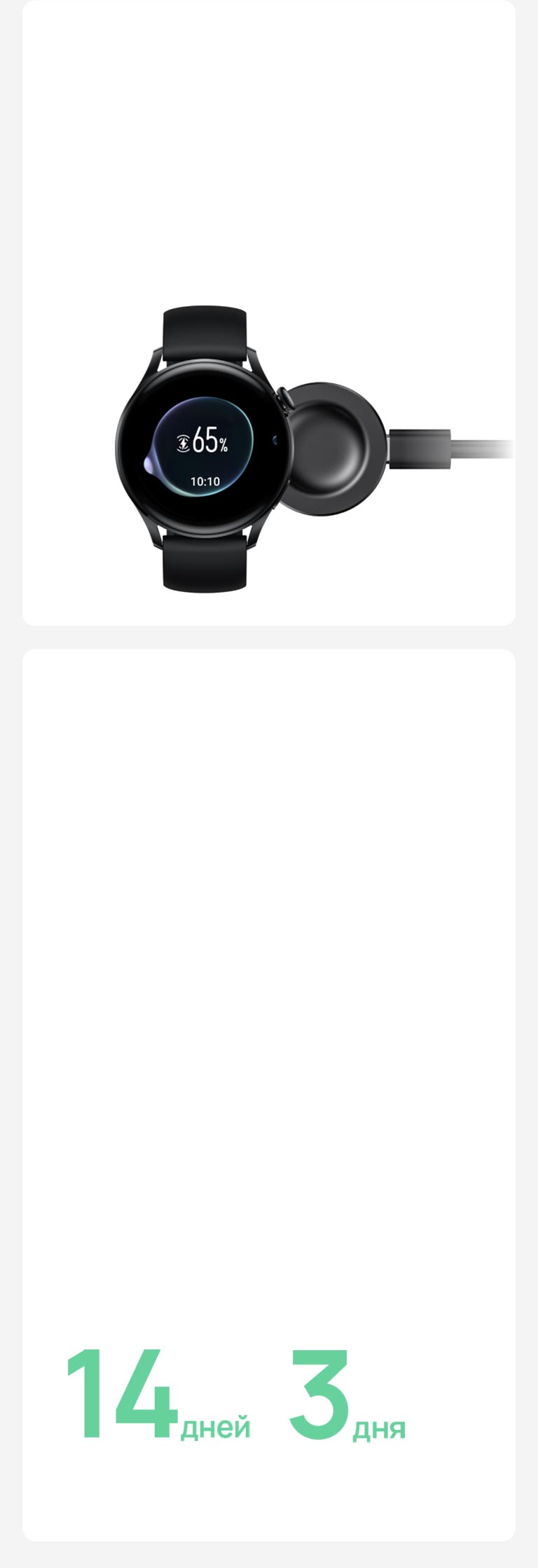 Huawei Watch 3 : Удобная зарядка