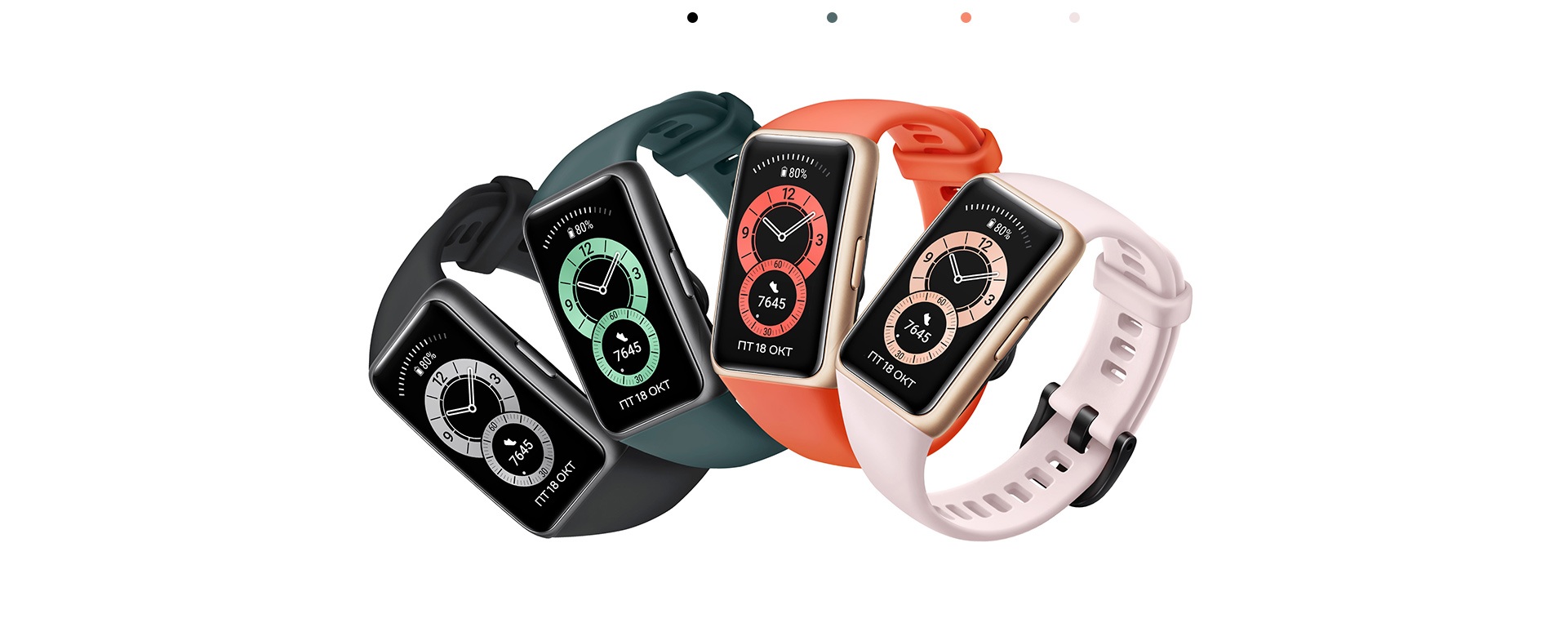 HUAWEI Band 6 Красота и комфорт