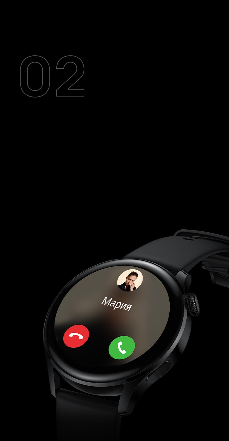 Huawei Watch 3 : Интеллектуальные функции