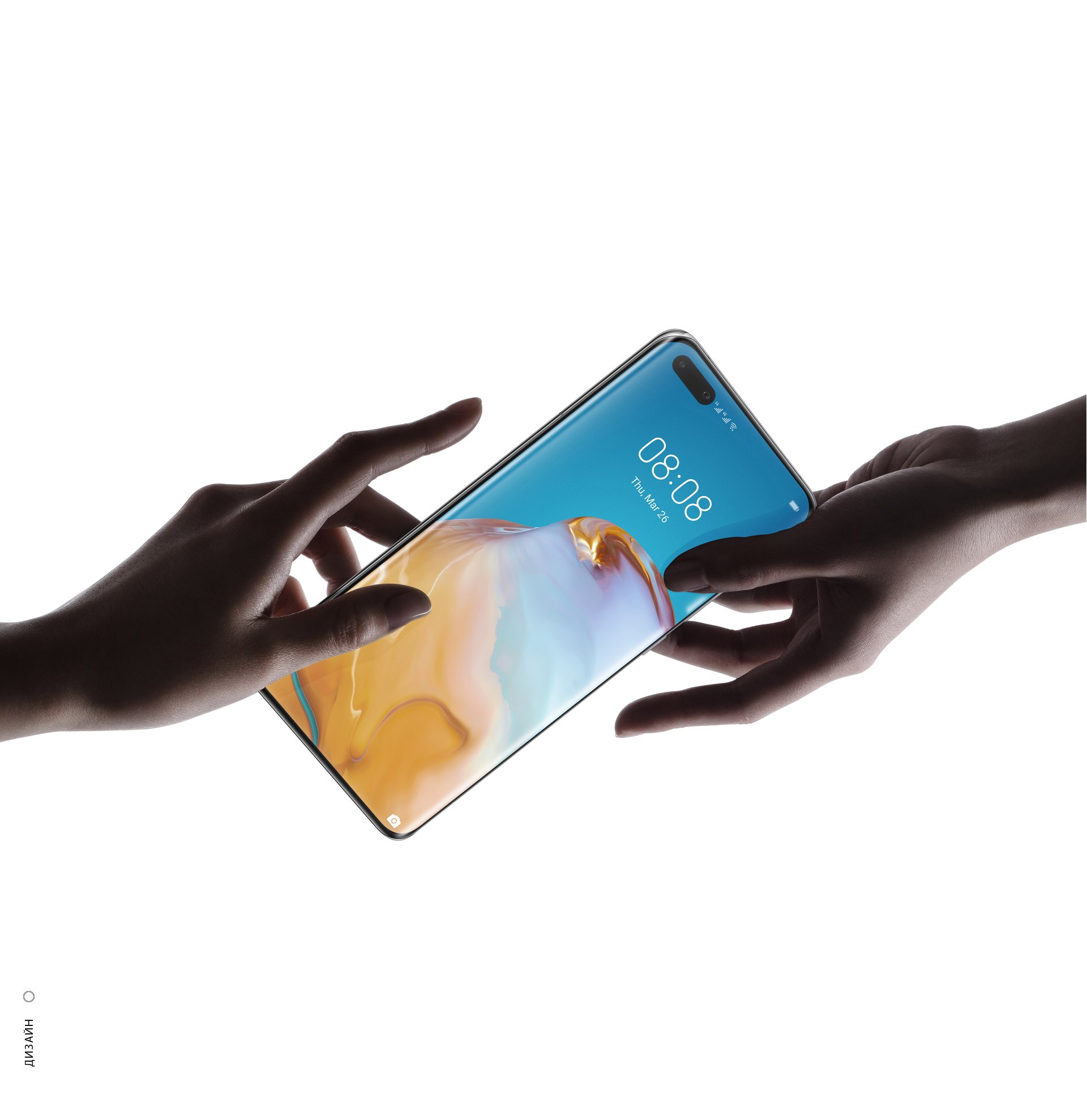 HUAWEI P40 Pro Смотрите, трогайте, ощущайте. Наслаждайтесь.