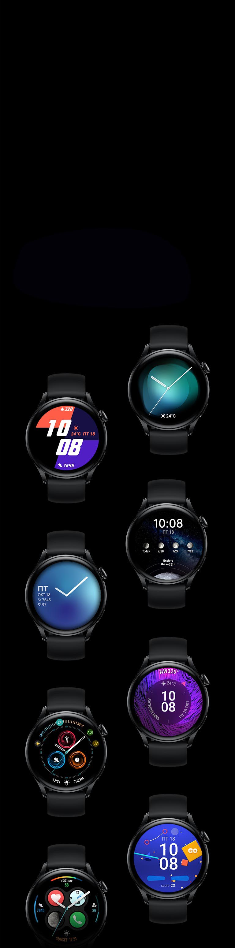 Huawei Watch 3 : Циферблаты на любой вкус