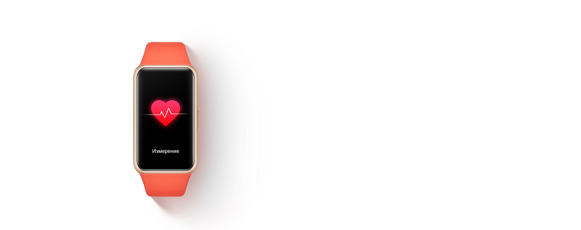 HUAWEI Band 6 Мониторинг пульса 24/7