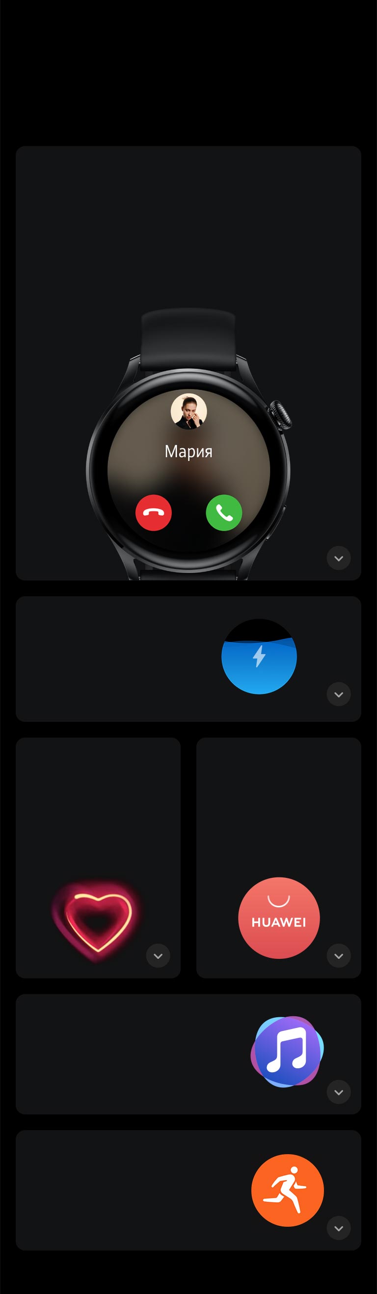 Huawei Watch 3 : 6 причин влюбиться в HUAWEI WATCH 3