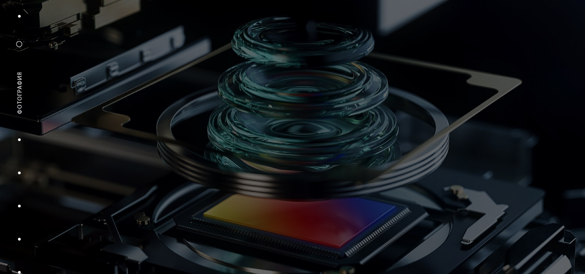 HUAWEI P40 Pro Изучайте мир, создавайте СВОЮ историю