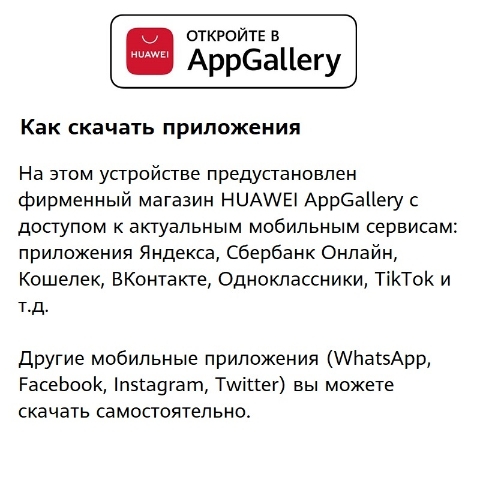 Купить Смартфон Huawei Y5P | HUAWEI Россия