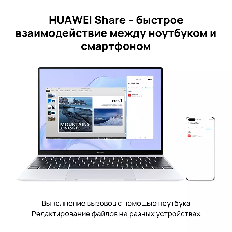 Ноутбуки Huawei Matebook X Купить