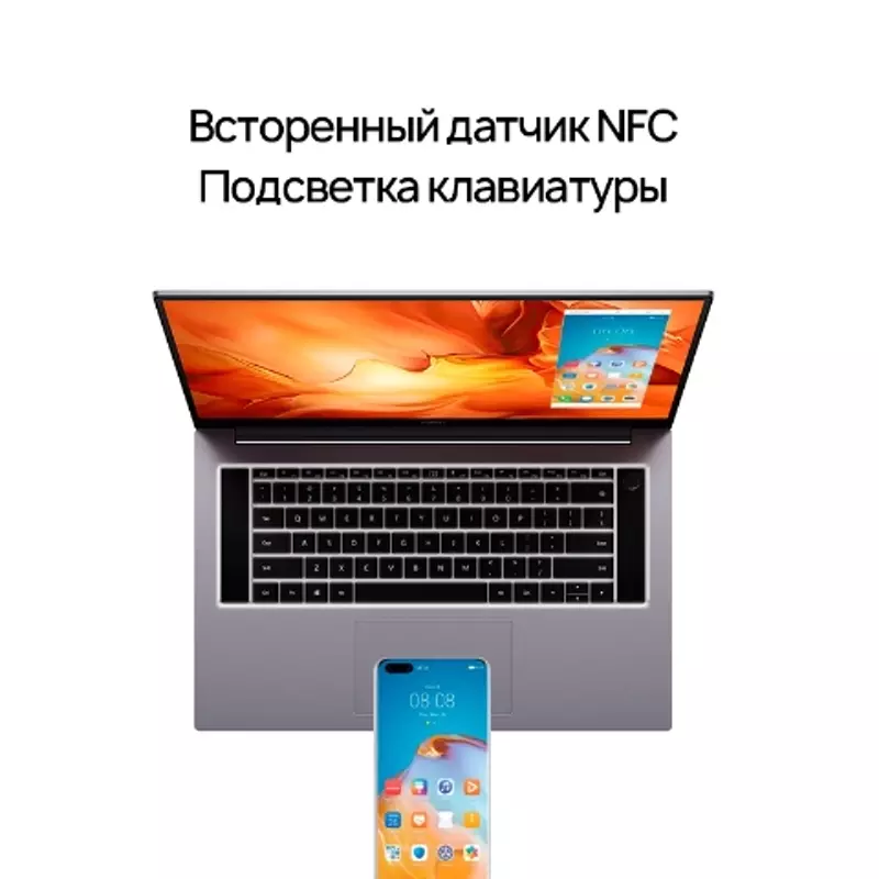 Ноутбук Huawei Matebook D 16 Купить