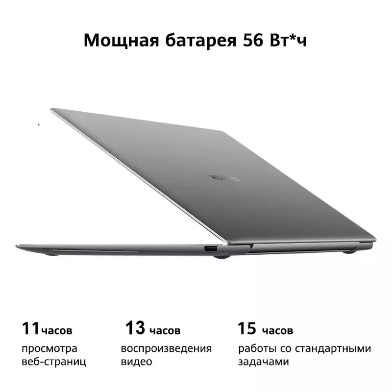Купить Ноутбук Huawei Matebook В Москве