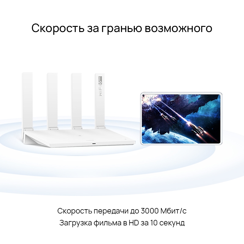 Ax3 dual core ws7100. Wi-Fi роутер Huawei ws7200. Wi-Fi роутер Huawei ax3 ws7100. Wi-Fi роутер Huawei WIFI ax3 Dual Core. Роутер Huawei Wi-Fi ax3 2-ядерный.