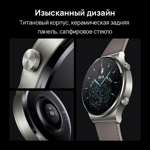huawei watch gt pro