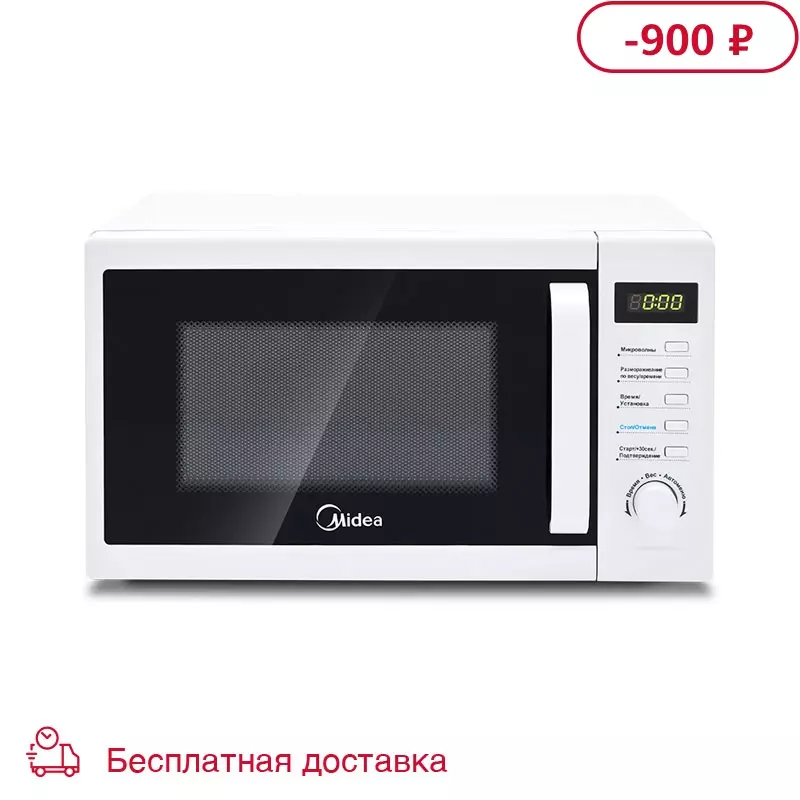 Kupit Posudomoechnuyu Mashinu Midea Mcfd42900g Mini Oficialnyj Sajt Huawei Vmall