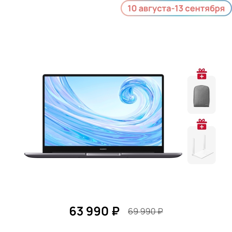 Huawei matebook d15 i3 256gb Huawei matebook d15 i3 256gb