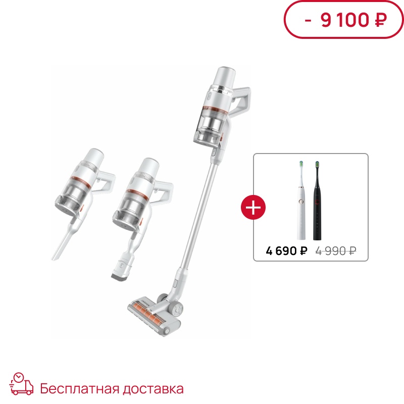 Вертикальный пылесос JASHEN S16