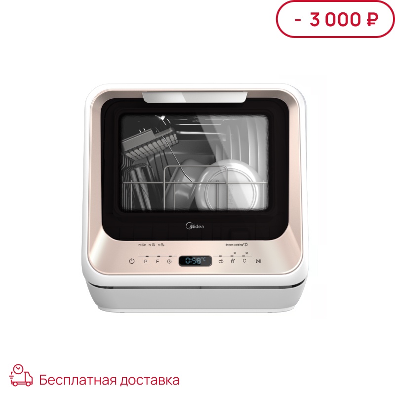 Мидеа модель mcfd42900g mini схема посудомоечная машина новая Авито объявления в Московской области Объявлени