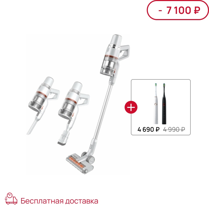 Вертикальный пылесос JASHEN S16