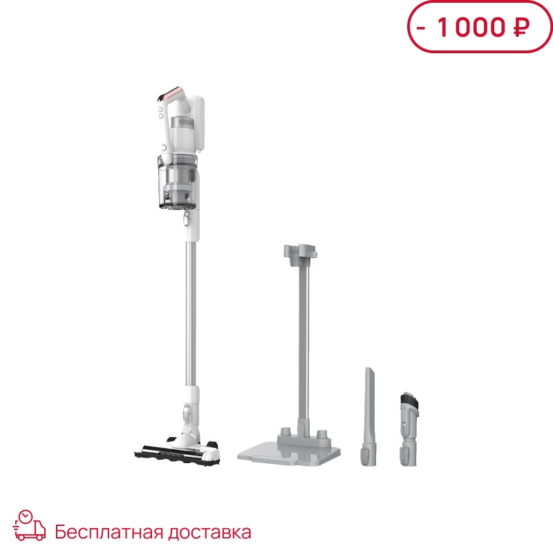 

Вертикальный пылесос Midea VSS1800