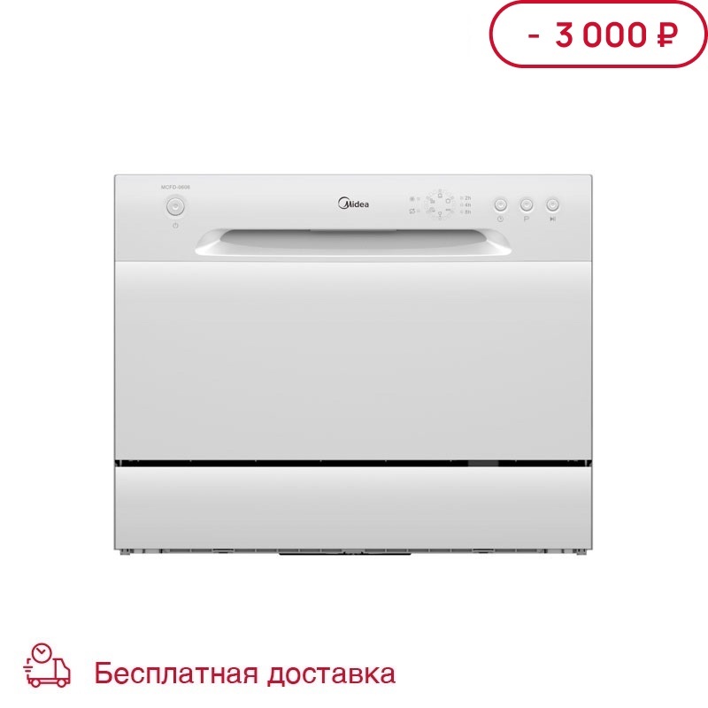 Посудомоечная Машина Midea Mcfd55320s Купить В Гомеле