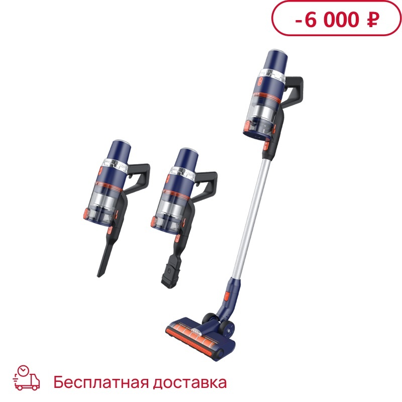 Вертикальный пылесос JASHEN S18