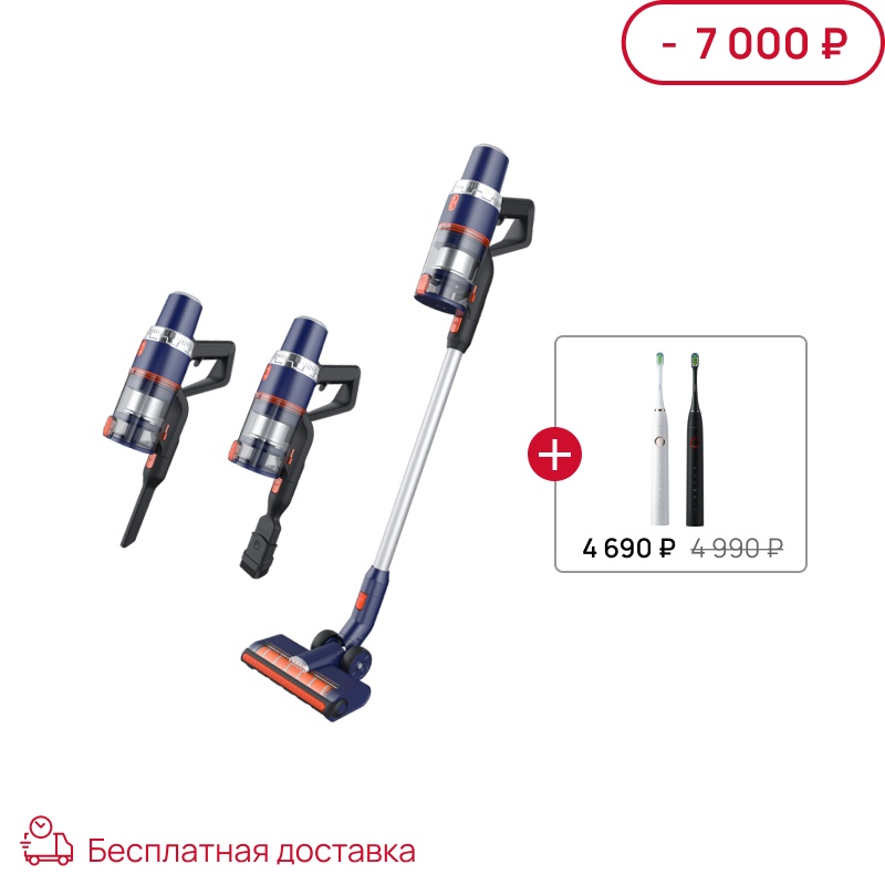 

Вертикальный пылесос JASHEN S18