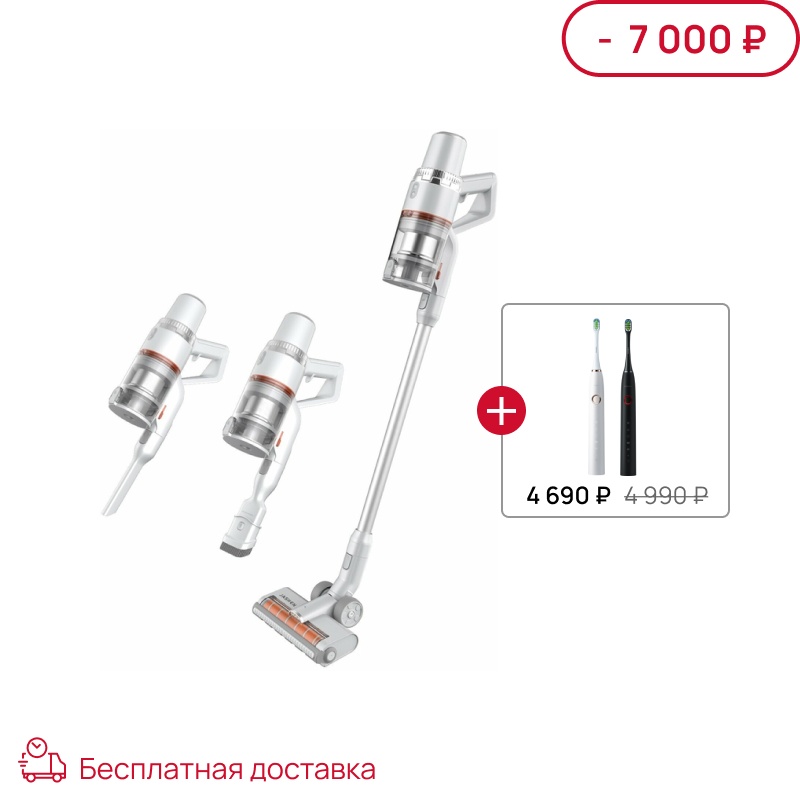 

Вертикальный пылесос JASHEN S16