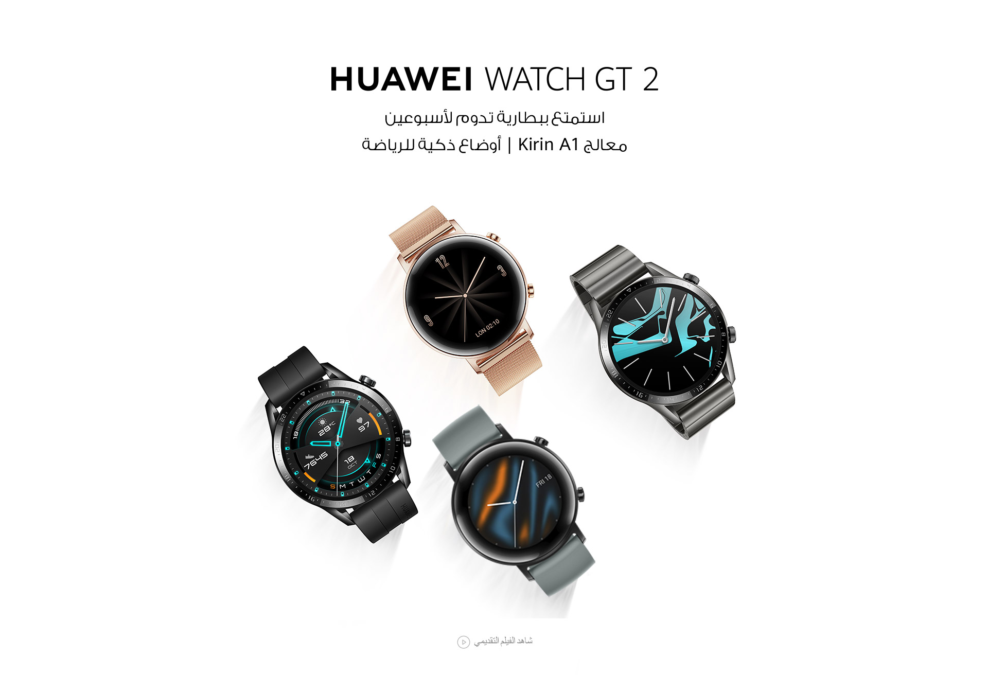 Huawei watch gt инструкция. Maps Huawei watch.