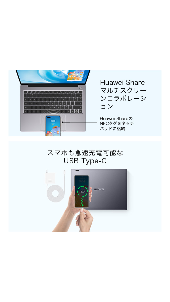 Huawei Matebook 14 Amd スペック ファーウェイ ジャパン Huawei Matebook 14 Amd スペック ファーウェイ ジャパン