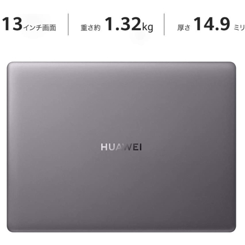 HUAWEI MateBook 13 Gen Intel Core i7-10510U,16GB+512GB SSD, 13インチ3:2,  Windows 10 Home,指紋認証一体型電源ボタン, 日本語キーボード，スペースグレー