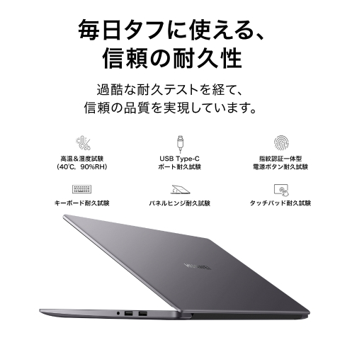 Huawei Matebook D 15 2021 ノートパソコン 15 6インチ フルビューディスプレイ 第11世代インテル Core I5 Windows 10 Home 指紋認証付き電源ボタン Wi Fi 6 メモリ16gb Ssd512gb スペースグレー 日本正規代理店品