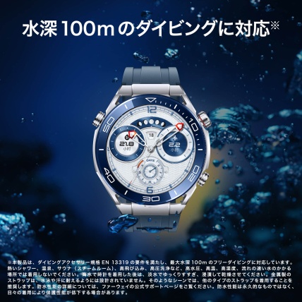 【3連休最終日値下げ！！】Huawei　Watch　Ultimate【美品】 Original-New-Hua-Wei-WATCH-