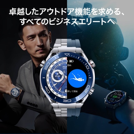 HUAWEI WATCH Ultimate を購入