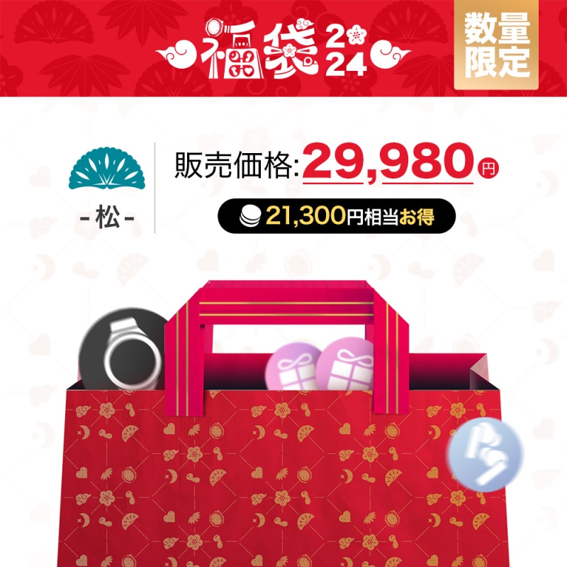 2024年スマホ系福袋情報 Nothing Japan（完売） HUAWEI OPPO | 今は